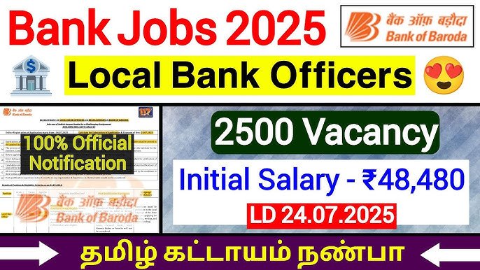 Bank of Baroda Recruitment 2025: ₹48,000 सैलरी वाली बैंक में निकली बंपर भर्ती, जल्द करें आवेदन