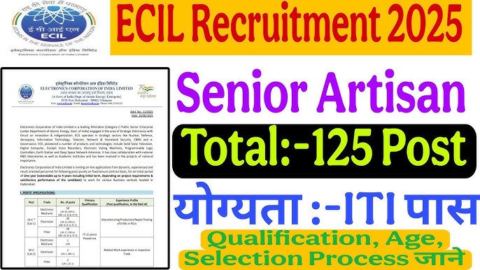 ECIL Senior Artisan Recruitment 2025: 23,000 रुपये सैलरी, ITI पास युवाओं के लिए सुनहरा मौका, जल्द करें आवेदन