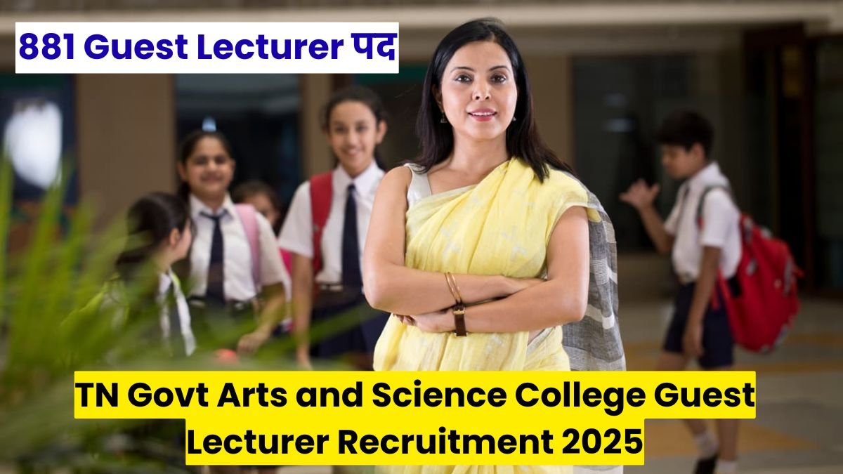 TN Govt Arts and Science College Guest Lecturer Recruitment 2025: पोस्ट ग्रेजुएट उम्मीदवारों के लिए सुनहरा अवसर – TNGASA में 881 Guest Lecturer पद