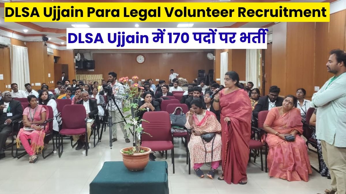 DLSA Ujjain Para Legal Volunteer Recruitment 2025: 10वीं पास के लिए सुनहरा मौका – DLSA Ujjain में 170 पदों पर भर्ती